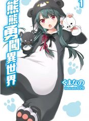Kuma Kuma Kuma Bear