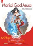 Martial God Asura