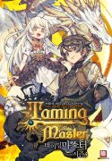 Taming Master