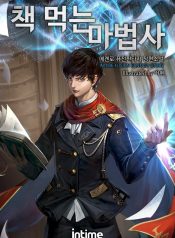 The Book Eating Magician
