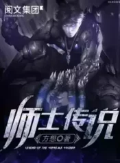 Ace of the Dragon Division