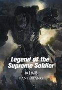 Legend of the Supreme Soldier