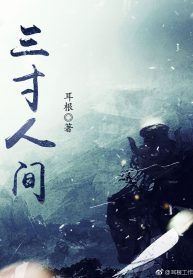 A World Worth Protecting