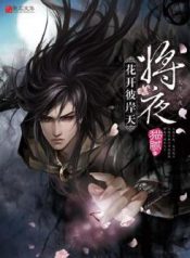Novel Nightfall Bahasa Indonesia