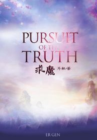 Baca Novel Pursuit of the Truth Indonesia