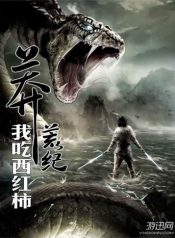 Baca Novel The Desolate Era Bahasa Indonesia