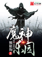 Paradise of Demonic Gods Bahasa Indonesia