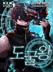 Tomb Raider King Bahasa Indonesia