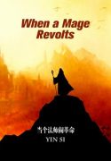 When A Mage Revolts Bahasa Indonesia