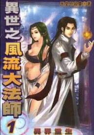 Womanizing Mage Bahasa Indonesia